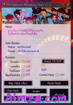 ขายสิบล้อ2เพลามิซซูหลงโบ