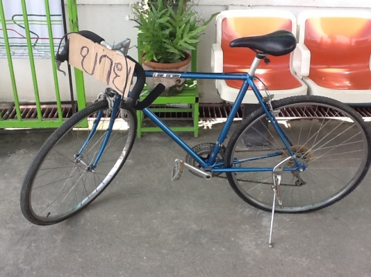 ขายจักรยานนำเข้าเสือหมอบ