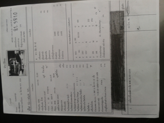 ขายสิบล้อ hino f18 สองเพลา ราคาต่อรองได้