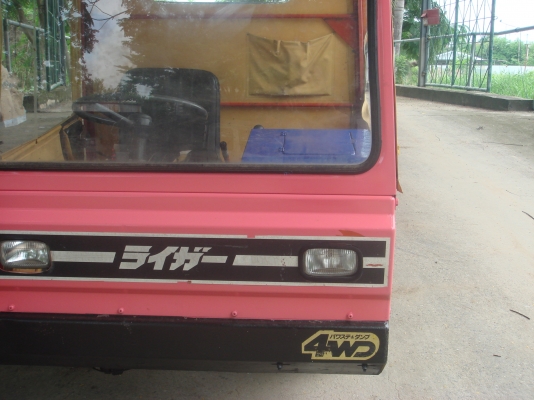 รถขนย้ายสินค้าเกษตร 4 WD