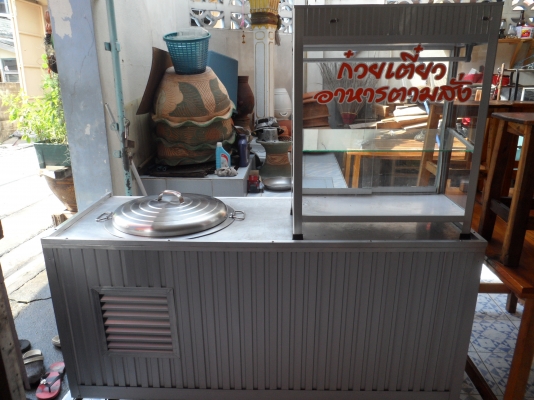 ชุดทำก๊วยเตี๊ยว