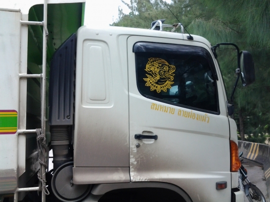 ขายด่วน