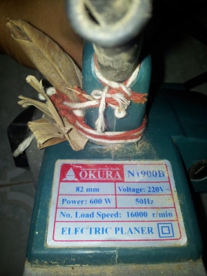 กบไฟฟ้า 3 นิ้ว