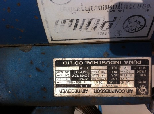 ขายปั้มลมสองหัวสูบpuma ราคาถูก 300ลิตร