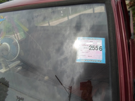 ขาย DATSUN 60,000