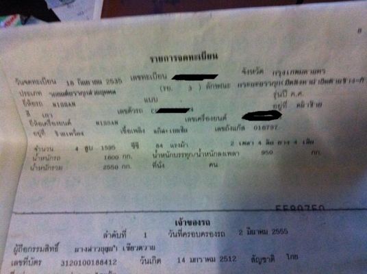 ขาย รถกระบะ พร้อมใช้ LPG เครื่อง Z 16 แอร์เย็น มาก 85,000 บาท ขาย รถกระบะ พร้อมใช้ LPG เครื่อง Z 16 แอร์เย็น มาก 85,000 บาท