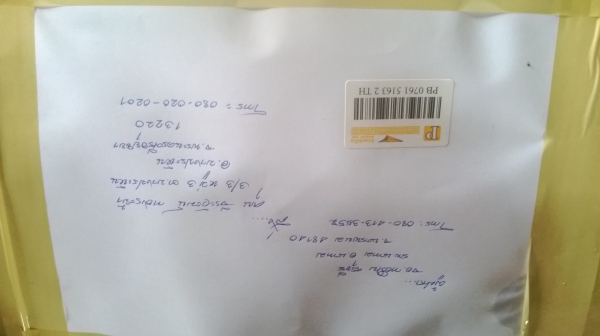 อะไหล่ ซิปปี้