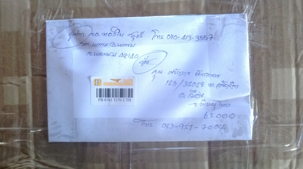 อะไหล่ ซิปปี้