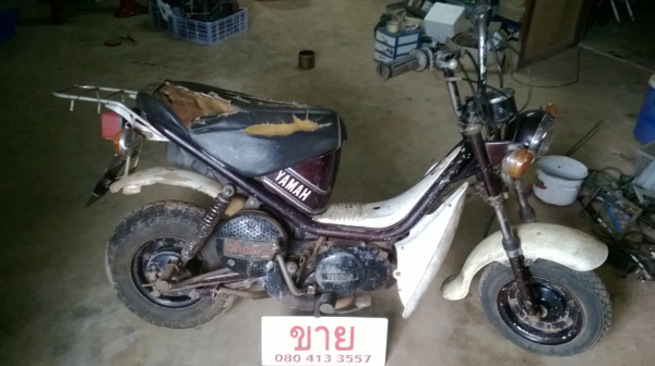 อะไหล่ ซิปปี้