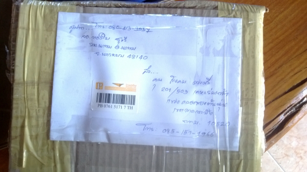 อะไหล่ ซิปปี้