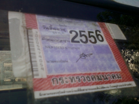 ISUZU NKR ปี  39