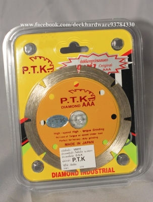 ใบตัดเพชร (Diamond Cut-off Blade) ยีห้อ PTK ขนาด 4 นิ้ว