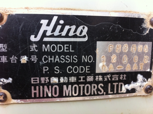 ขายด่วน รถเทเลอร์ 2 เพลา HINO FM3H หัวไฮเทค ภายในครบ เครื่อง HO7D 195 เดิม คัชชีสวยมาก