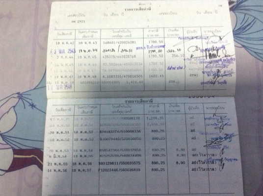 ขายรถเก๋ง toyota corolla 1.6  ปี  2542