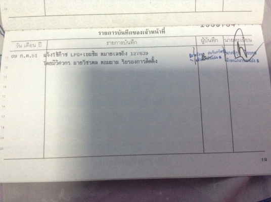 ขายรถเก๋ง toyota corolla 1.6  ปี  2542