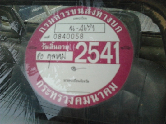 ***ขายแล้วครับขอบคุณ Truck2hand ขายตามสภาพ "ม้ากระโดด 5 ขอ" TOYOTA LN40 วางเครื่องดีเซล 2000 (ลงเล่ม) เครื่องดี ติดง่าย แรงดี แต่แบตเสื่อมครับ ช่วงล่างคัสซีเก็บงานมาดามเสริมบนล่าง สภาพดี กระบะข้างไม่ผุพื้นมีผุนิดหน่อย ยางพอใช้ เปลี่ยนผ้าเบรคให้ใ