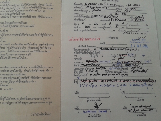 ขายรถบัสbenz หกล้อเก่า คลาสสิค ขายรถบัสbenz หกล้อเก่า คลาสสิค