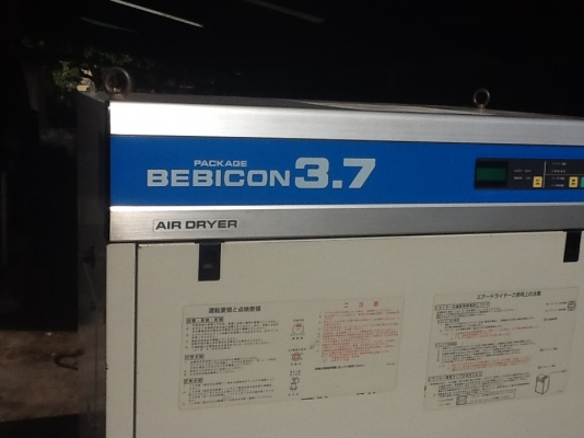 ปั๊มลมลูกสูบเก็บเสียงHITACHI 5 แรงม้ามี dryerในตัว เก่าญี่ปุ่น