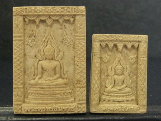 +++พระพุทธชินราช รุ่นกาญจนาภิเษก ปี 39+++