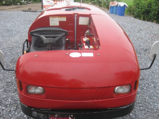 รถพ่นสารเคมี