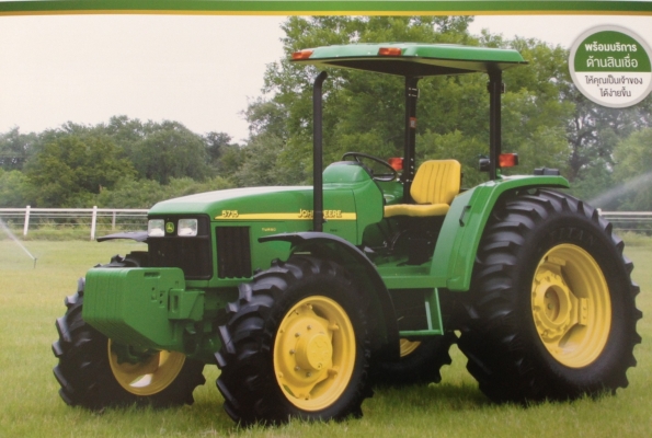 รถไถจอห์นเดียร์ ใหม่ 45-90แรงม้า สมบูรณ์แทรคเตอร์ บุรีรัมย์