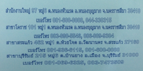 รถไถจอห์นเดียร์ ใหม่ 45-90แรงม้า สมบูรณ์แทรคเตอร์ บุรีรัมย์