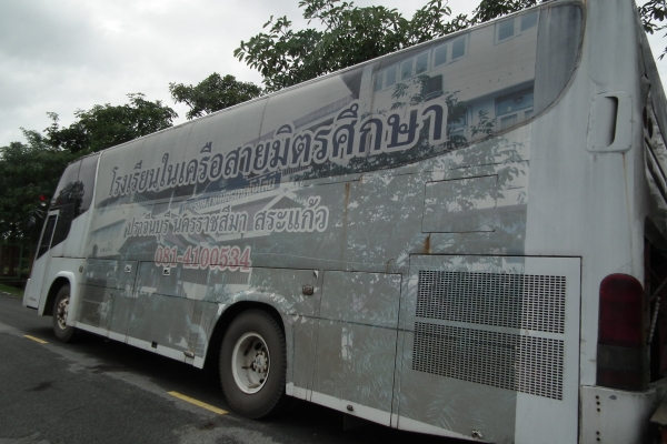 ขายรถบัสด่วนน รถบัสโรงเรียน !!!