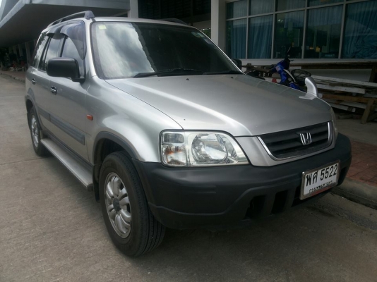 ขายด่วน