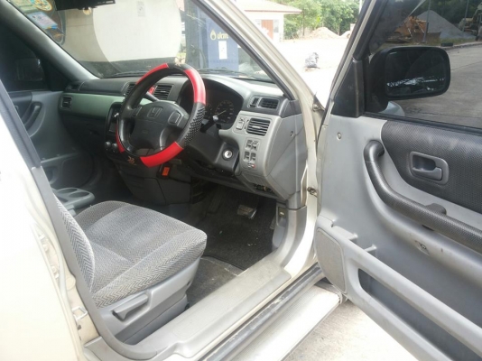 ขายด่วน