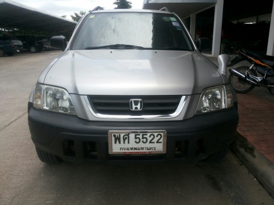 ขายด่วน