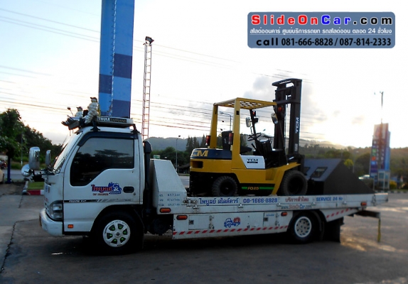 บริการรถยก-รถสไลด์24ชม. Slideon 087-814-2333,081-666-8828 รถลาก,ขนส่งรถยนต์,รถบรรทุกรถยนต์,ยกรถ,รถสไลด์ออน,รถยก,ลากรถ,ขนรถยนต์,low loader,car towing