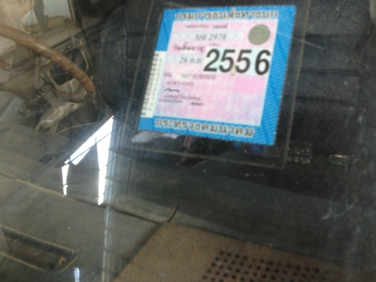 ขายกระบะมิสซู 98แรงม้า k14t ขายกระบะมิสซู 98แรงม้า k14t