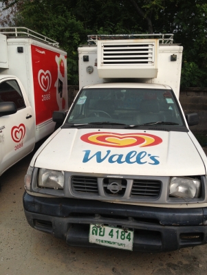 ขายรถห้องเย็น บรรทุกไอศกรีม