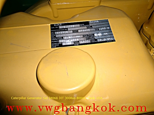 ขายเครื่องปั่นไฟ CATERPILLER ขนาด300Kva