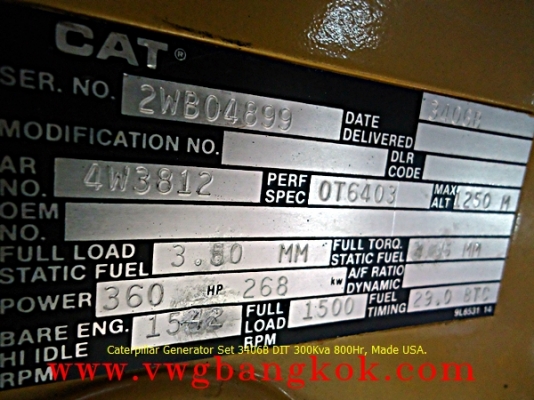 ขายเครื่องปั่นไฟ CATERPILLER ขนาด300Kva