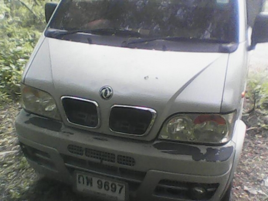 กะป้อจ๋า  DFM