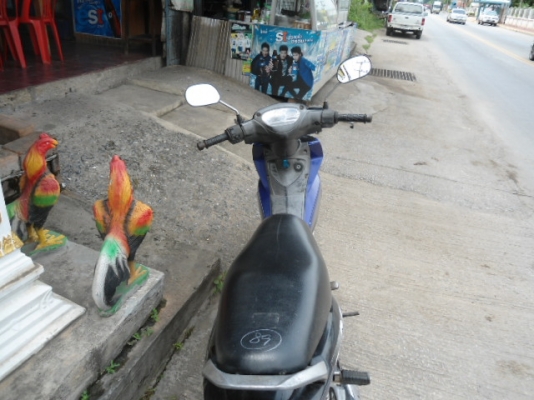 ขายครับ