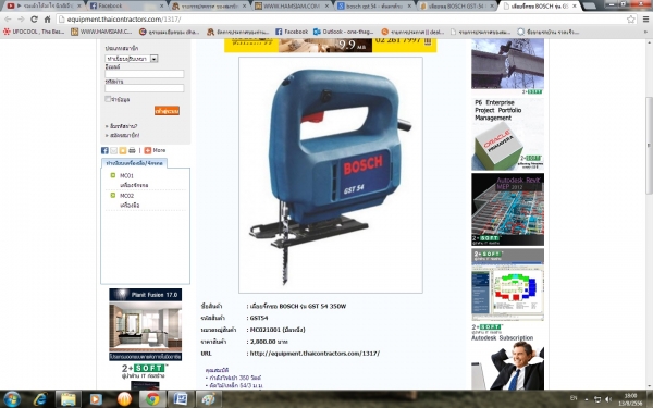 ขายจิ๊กซอแท้ สภาพสวยมากครับ ครบยกกล่อง