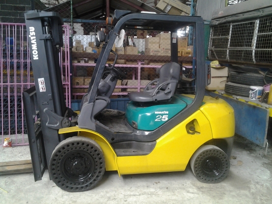 ขายด่วน