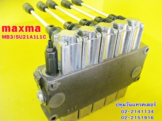 คอนโทรลไฮโดรลิค maxma (5 แกน 4 หุน) www.maxma.com.tw ผู้ผลิตสินค้า,คุณภาพสูงจากไต้หวัน