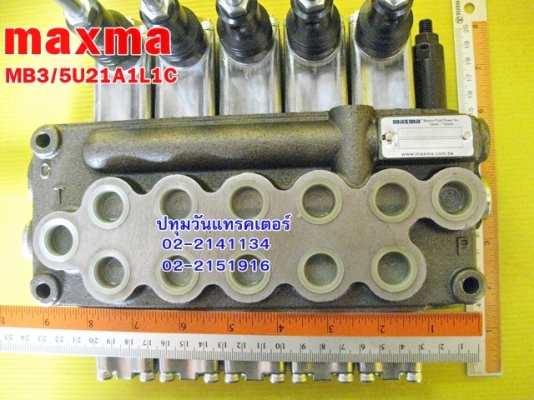 คอนโทรลไฮโดรลิค maxma (5 แกน 4 หุน) www.maxma.com.tw ผู้ผลิตสินค้า,คุณภาพสูงจากไต้หวัน