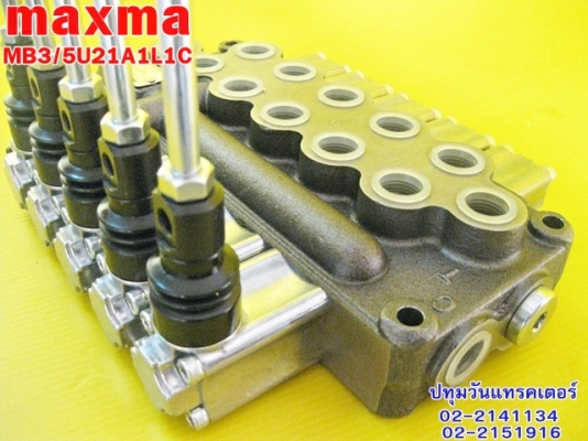 คอนโทรลไฮโดรลิค maxma (5 แกน 4 หุน) www.maxma.com.tw ผู้ผลิตสินค้า,คุณภาพสูงจากไต้หวัน