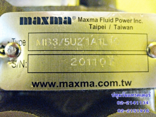 คอนโทรลไฮโดรลิค maxma (5 แกน 4 หุน) www.maxma.com.tw ผู้ผลิตสินค้า,คุณภาพสูงจากไต้หวัน