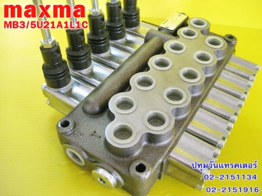 คอนโทรลไฮโดรลิค maxma (5 แกน 4 หุน) www.maxma.com.tw ผู้ผลิตสินค้า,คุณภาพสูงจากไต้หวัน