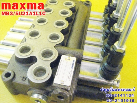 คอนโทรลไฮโดรลิค maxma (5 แกน 4 หุน) www.maxma.com.tw ผู้ผลิตสินค้า,คุณภาพสูงจากไต้หวัน