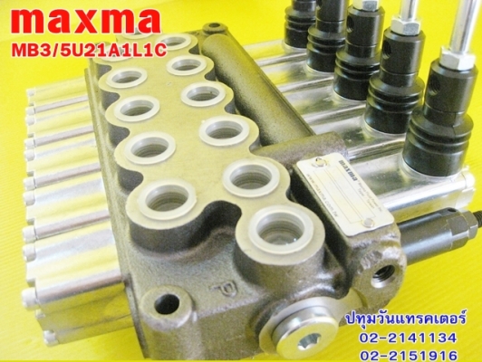 คอนโทรลไฮโดรลิค maxma (5 แกน 4 หุน) www.maxma.com.tw ผู้ผลิตสินค้า,คุณภาพสูงจากไต้หวัน