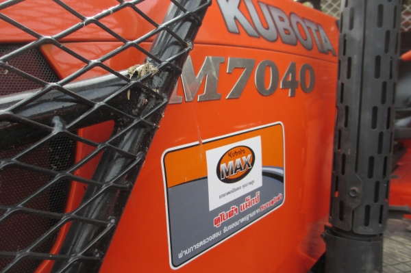 คูโบต้า M7040 Max ฟรีดาวน์