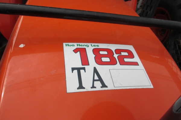 คูโบต้า M7040 Max ฟรีดาวน์