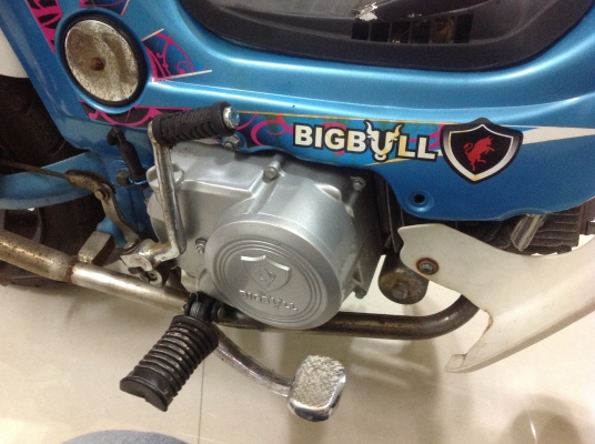 ขายถูกๆ