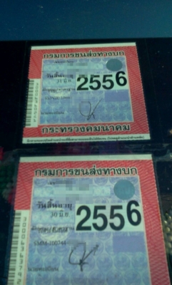 HINO PROFIA    22  ล้อ ขายราคา  1,650,000 บาท  ค่ะ